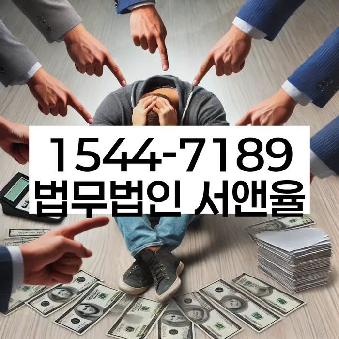 개인회생