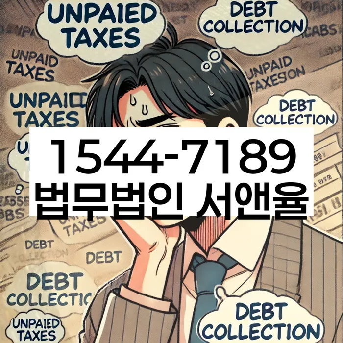 법무사개인회생