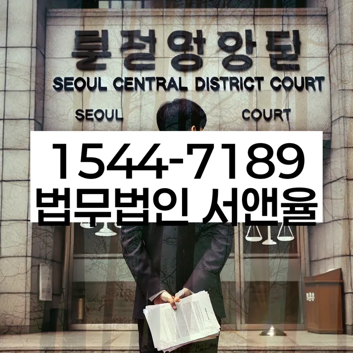 법무사개인회생