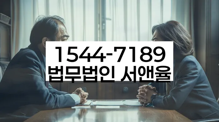 공동사업자대출 연체 시