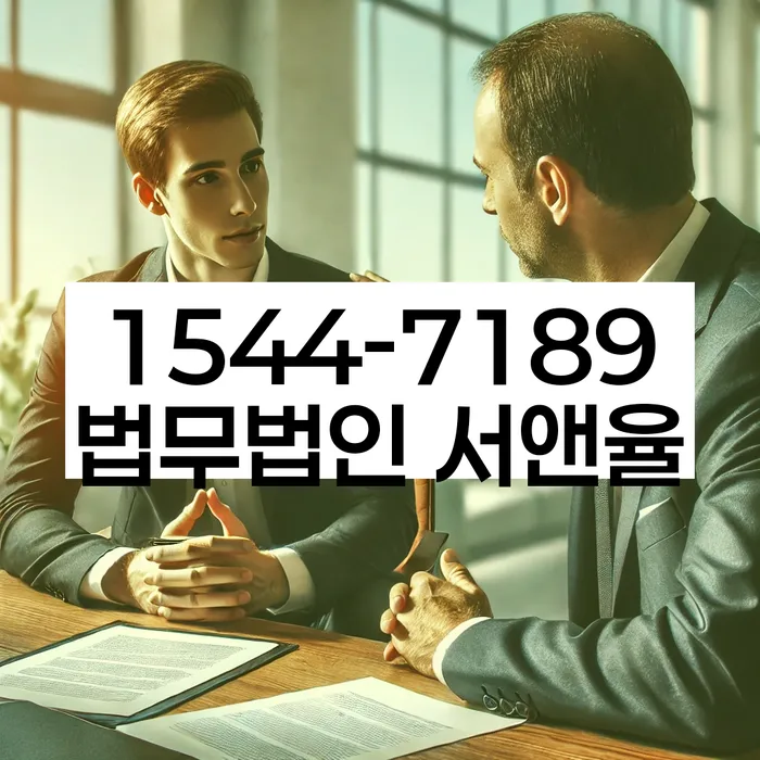 파산신청변호사