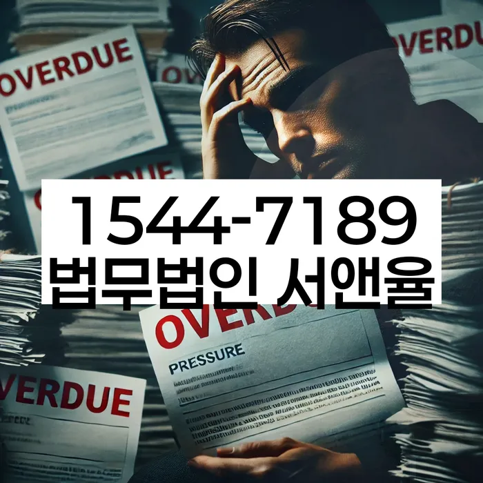 회생비용 저렴하고