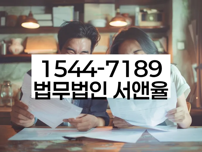 직장인채무통합대출 연체 시