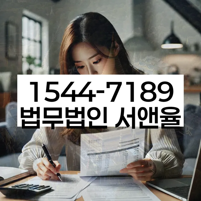 개인회생전자소송