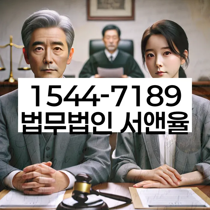 법무사개인회생