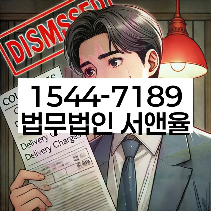 급여가압류