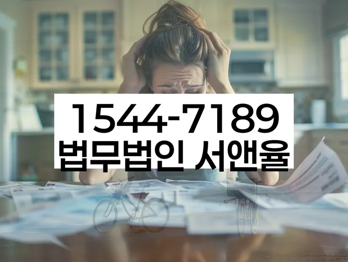 개인파산면책후