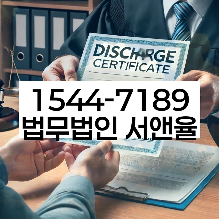 개인회생기각시