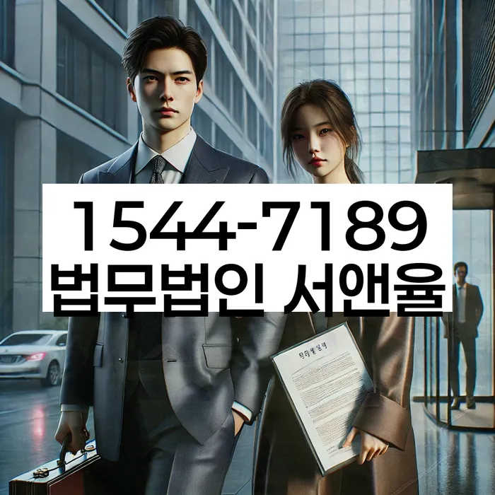 파산면책후누락채권