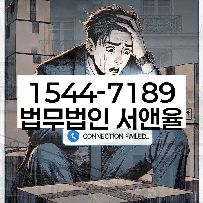 개인회생 변호사 비용 분납 가능하고