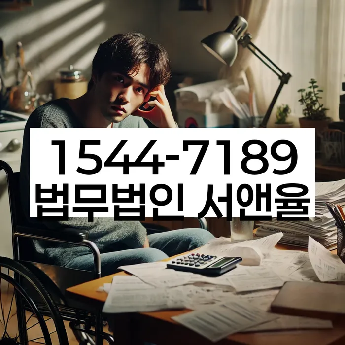 3억대출이자 연체 시