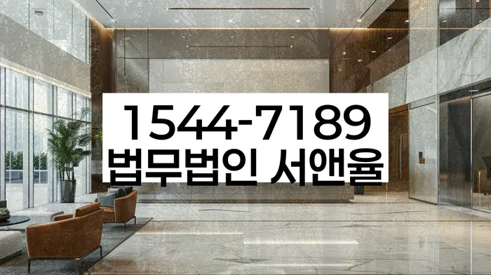 신협신용대출 연체 시