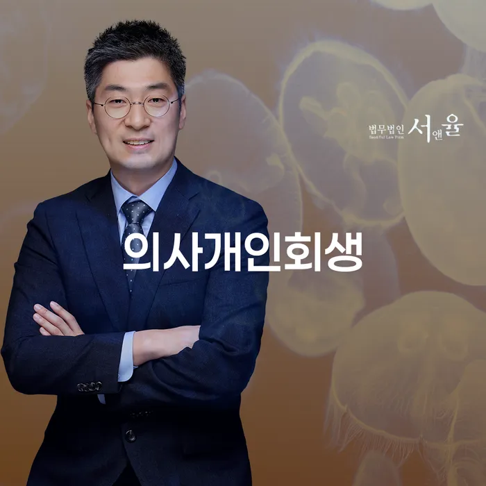 기초생활수급자파산신청 개인회생 처리방법 중요정보