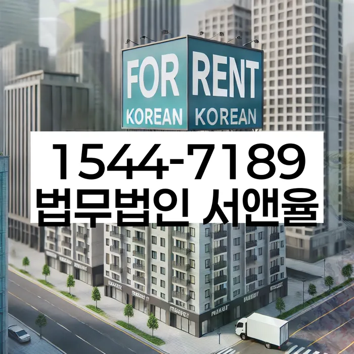 개인회생신청절차