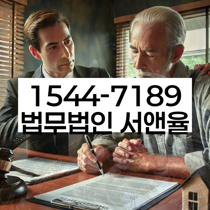 신용회복대출