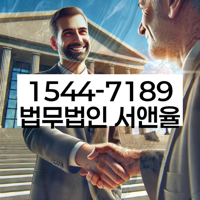 채무조정제도
