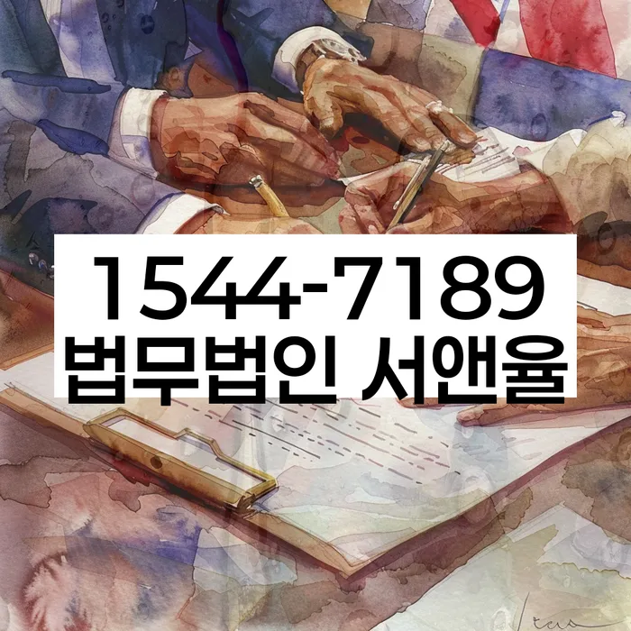 신용회복신청