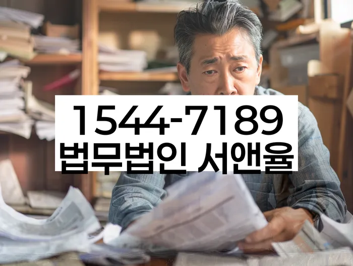 자영업자개인회생