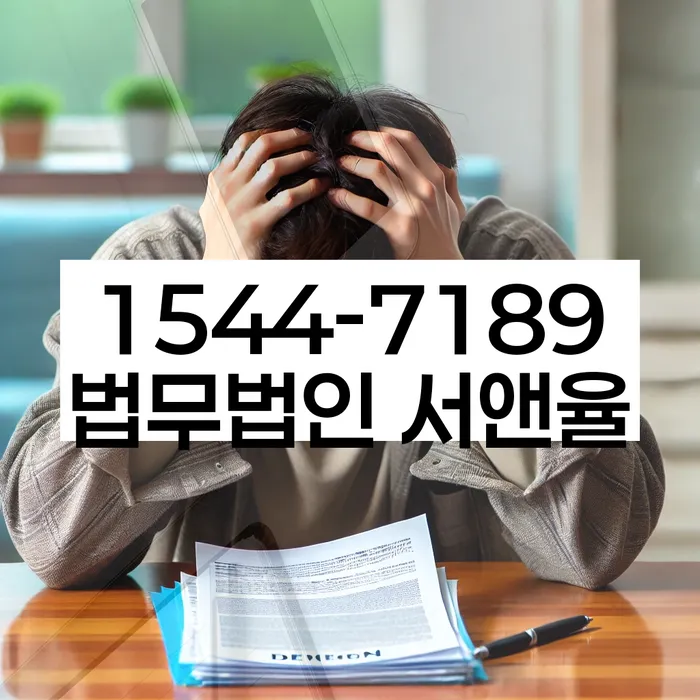 파산전문법무사