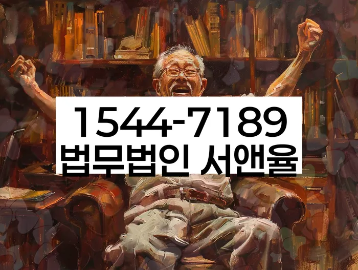 개인파산신청