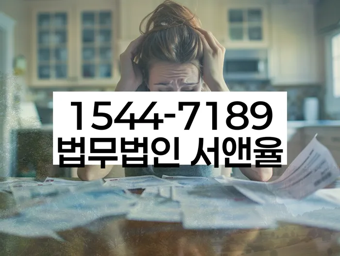 개인회생 면책 후 재신청