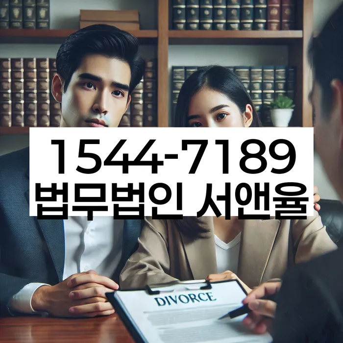 개인회생법무사