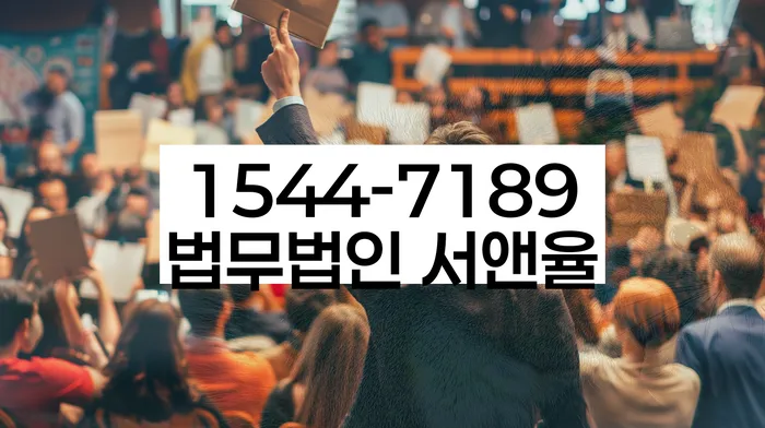 파산변호사비용