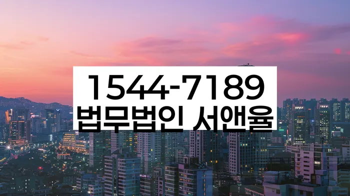 개인회생불이익