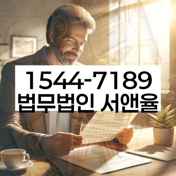 파산신청금액