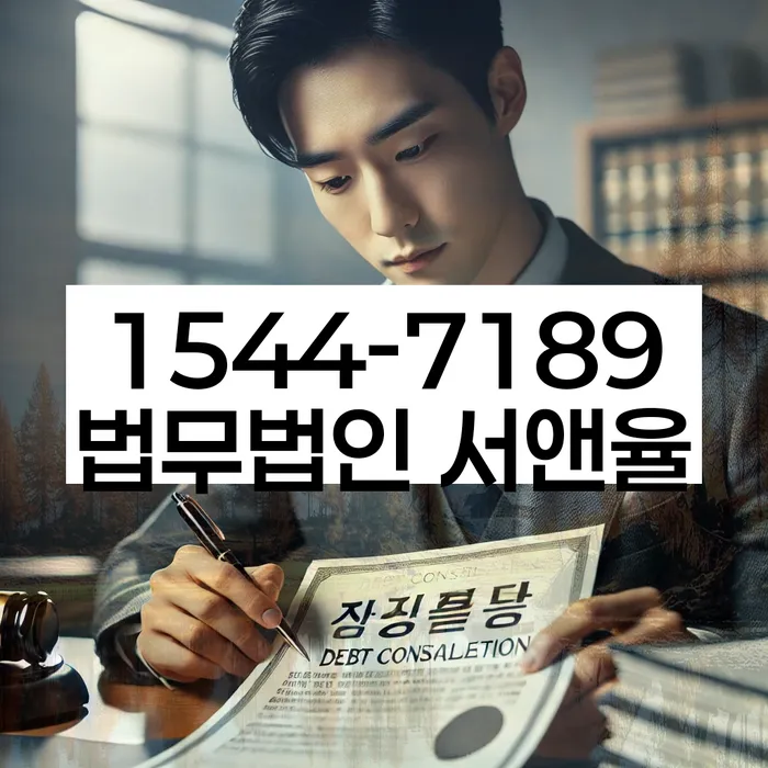 지방법원개인회생