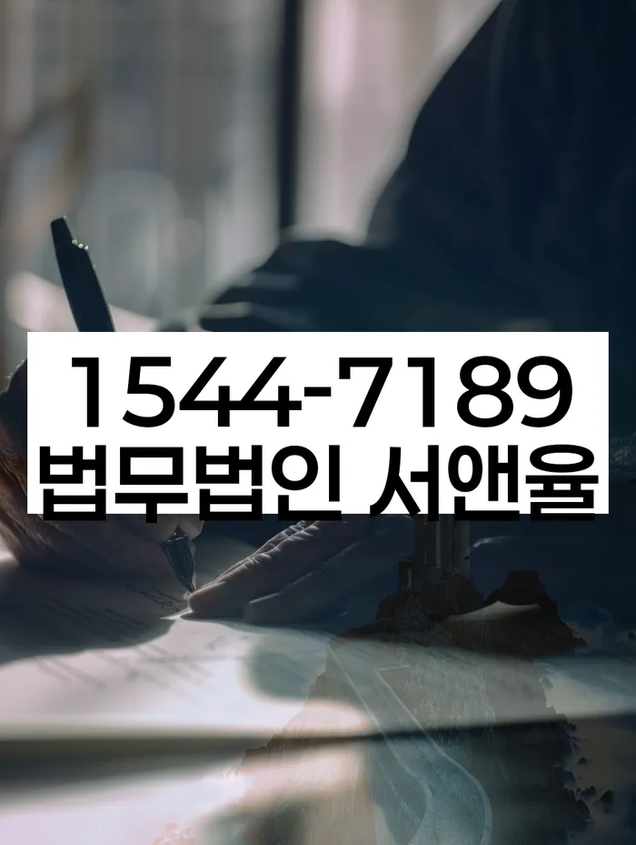 개인회생법무사비용 합리적이고