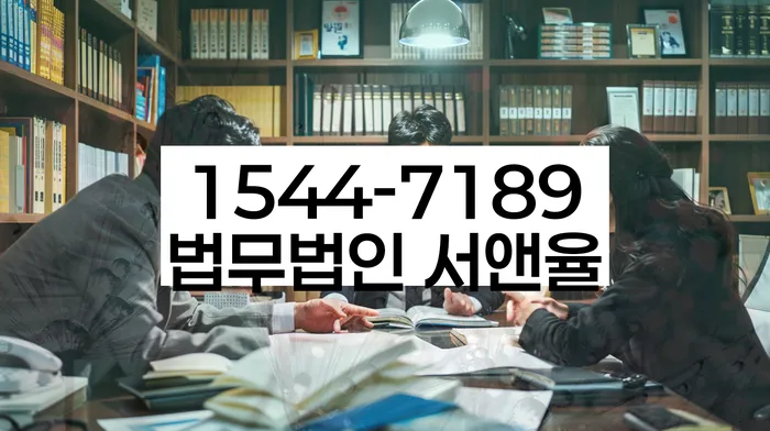 개인회생법률사무소