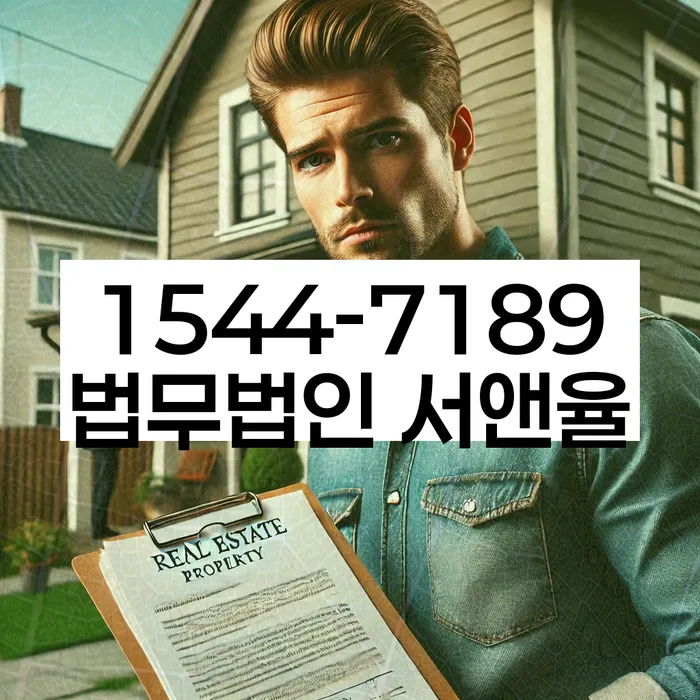 개인회생및파산