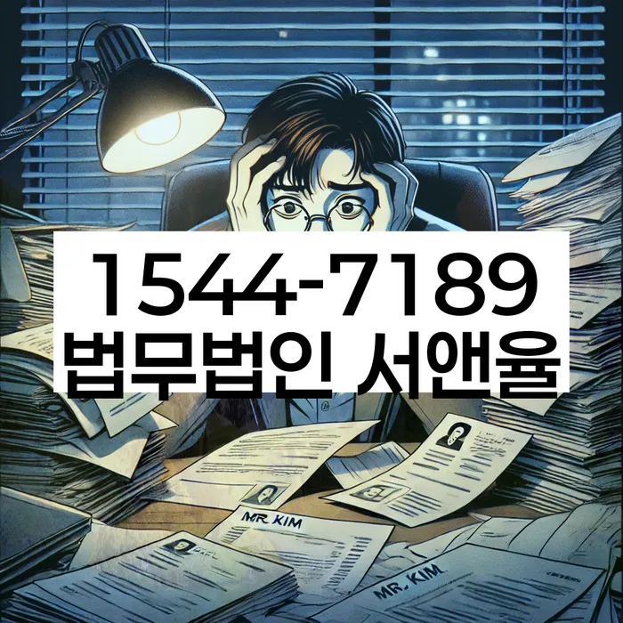 개인회생