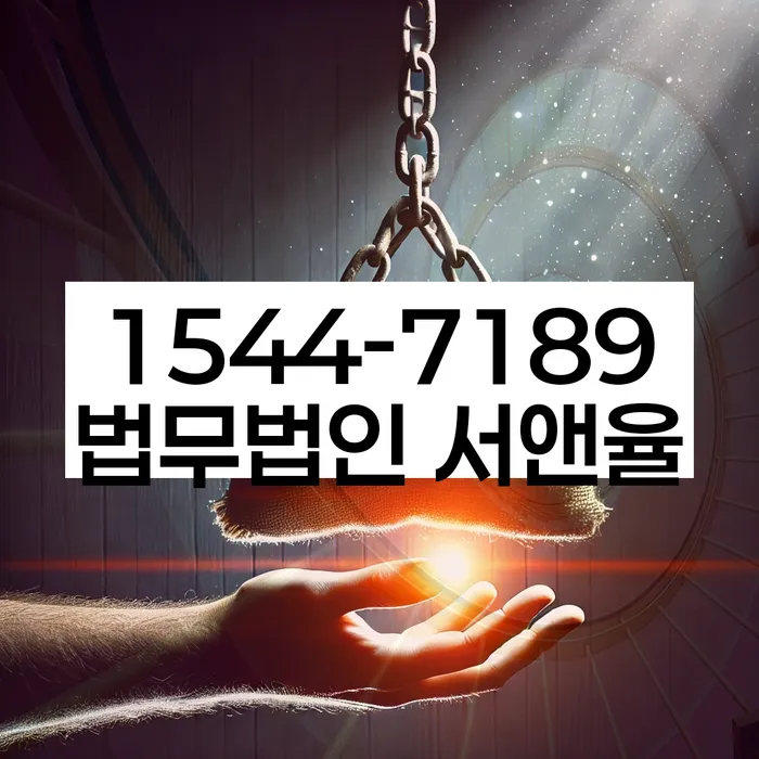 연체 후 신용 회복 방법