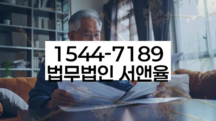개인회생 재산 보호 조치