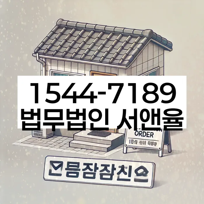 개인회생 절감 방안