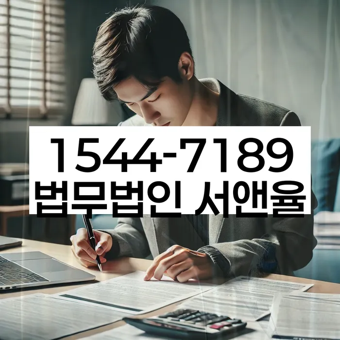 개인회생 재산 보호 방안