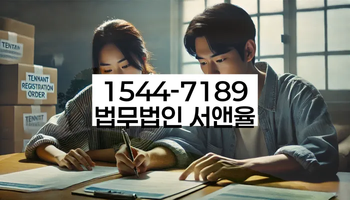 개인회생 변제금 납입 확인 방법