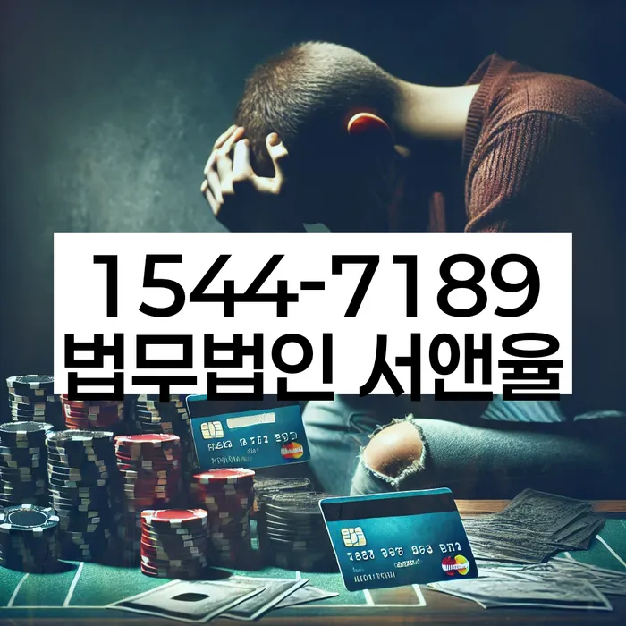 개인회생 재산 보호