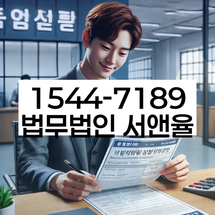 대출 연체 해결 상담