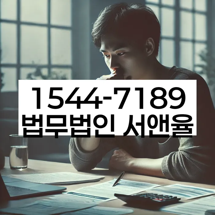 보증금반환소송 말소 후 대항력 소멸
