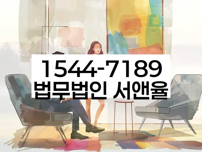 개인회생신청절차