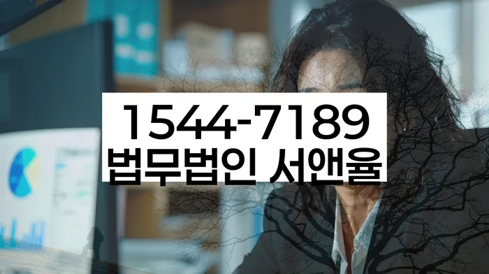 월계동 개인회생 신청자격