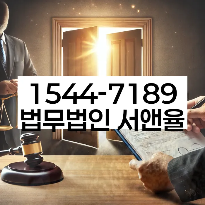 오류동 개인회생 전문가 팁