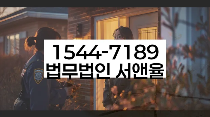 부산개인회생 법무사정혁권사무소